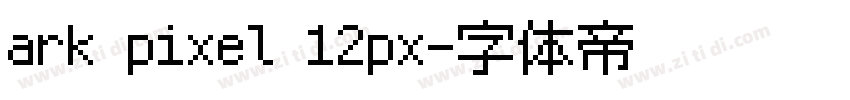 ark pixel 12px字体转换